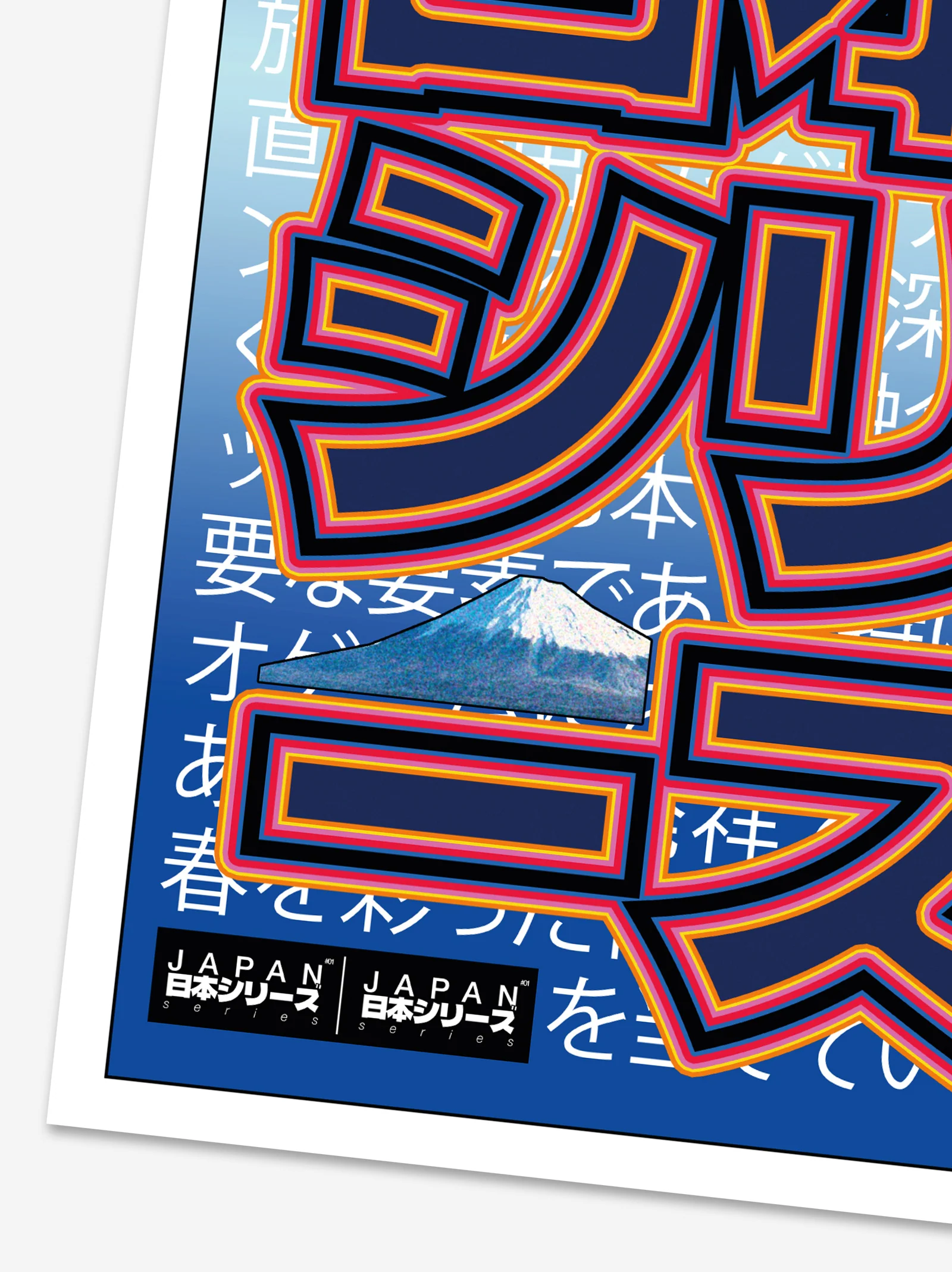 Póster Japón - Adrián Esquivias x ULK Workshop - Image 2